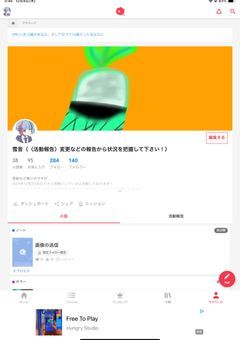 たまに戻ってるからね！！里帰り見たいな！！！