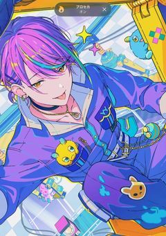 僕達の夢の中で小ネタなど衣装とか