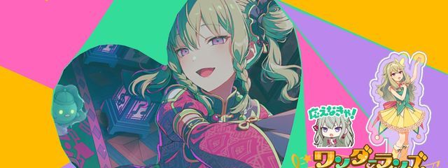 雪音ぺゆ@活動日数減らしますさんの壁紙画像