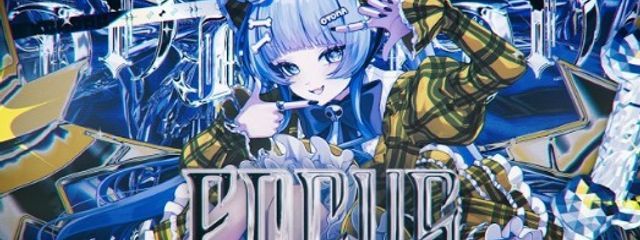 ほね組　_honegumi_　#💀⛓さんの壁紙画像