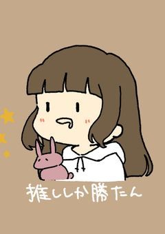 雑談