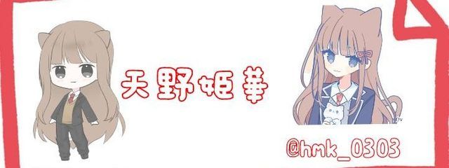 姫華さんの壁紙画像