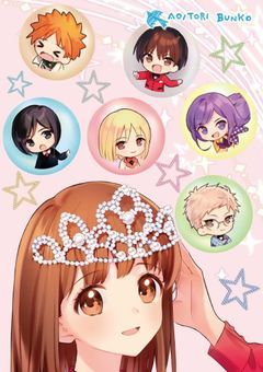 私達の日常と事件簿