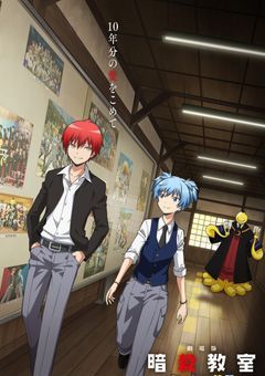 転生したらタコの暗殺依頼が来た件