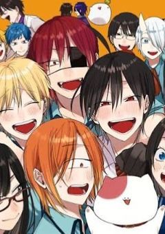 妖怪学校の神様は愛され体質！？