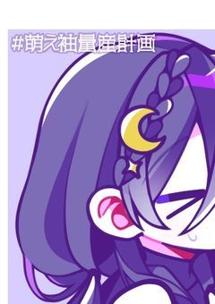 メンタル激弱女子、ヤンデレに囲まれてます