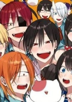 妖怪学校の神様は愛され体質！？《漫画版》