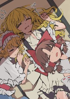 3人の恋