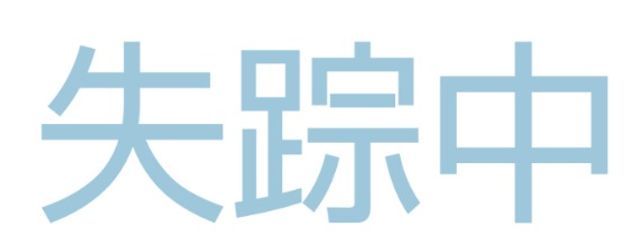 そらさんの壁紙画像