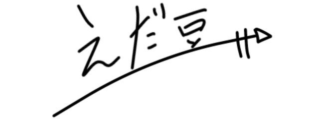 ×ぬす°×2/1さんの壁紙画像
