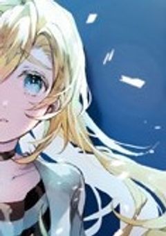 #　殺人鬼に殺された彼女は 、呪いの世界でも死にたがるらしい