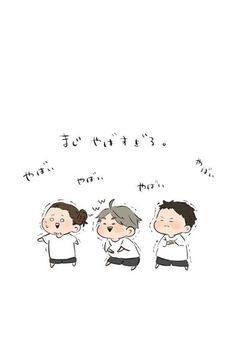 ハイキューいろいろ短編集！！