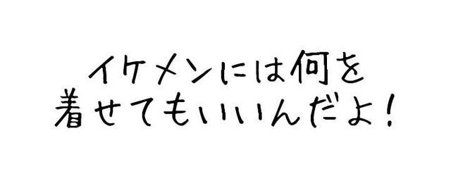 狐森　すばるさんの壁紙画像