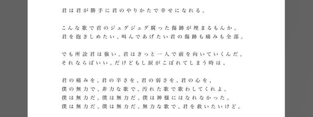 櫻宮ケイ(スナドケイ)さんの壁紙画像