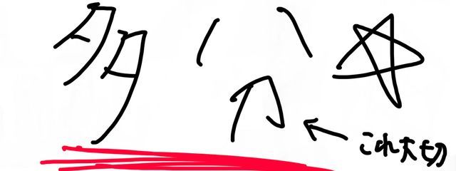 甘梨月蜜柑⭐︎さんの壁紙画像