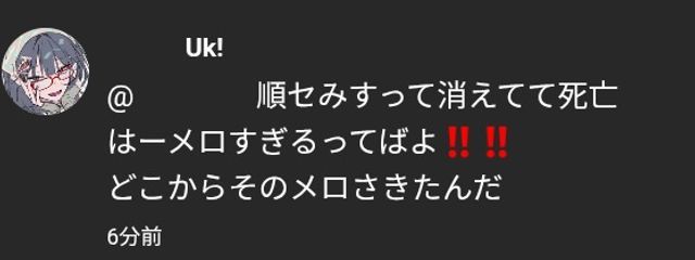 　　　　のとさんの壁紙画像