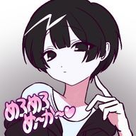 96.ぱっつんさんのアイコン画像