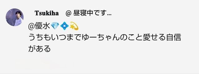 優水💎💠💫 さんの壁紙画像