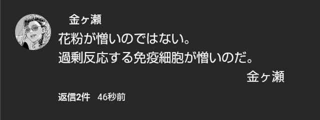 　復活パーリナイゴンザレスキッチンさんの壁紙画像