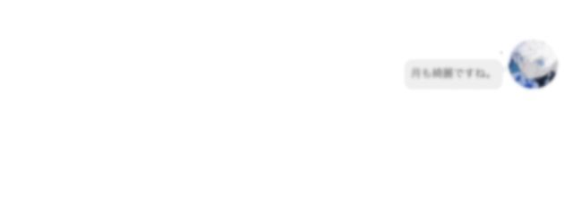 ︎︎⟡さんの壁紙画像