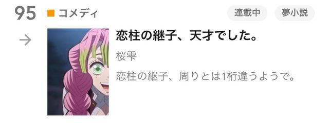 桜雫@高浮さんの壁紙画像