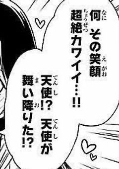リアルなんて見たくない