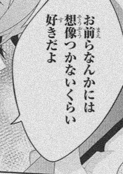 ループする日々