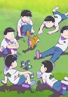 おそ松失踪事件