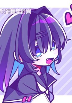 ✧ ちょっくら地獄へ