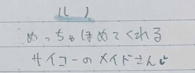 エルノア #アイコン えすさんさんの壁紙画像