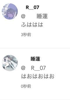 　めさちゃんへ