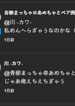 ♡♡♡ぎゃう友がちょーかわいい件.♡♡♡