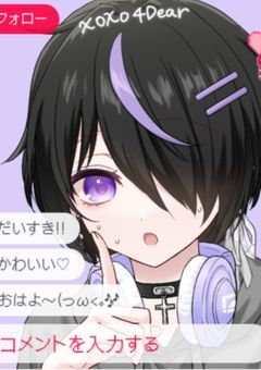 陰キャの俺が陽キャに推されていました!?