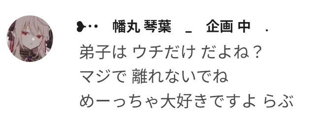 宵待 らすと。さんの壁紙画像