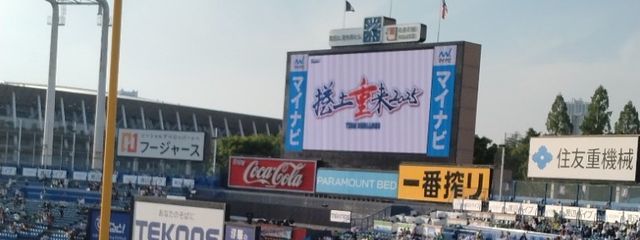 たましいさんの壁紙画像