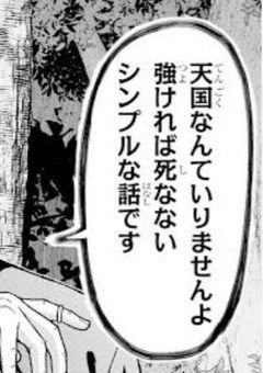 ねぇほんとに心臓もたない
