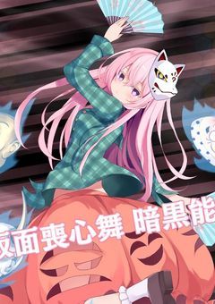 スペルバブルの話