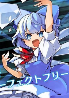 スペルバブルの話