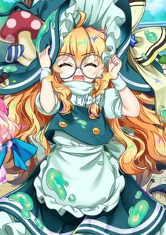 東方関連