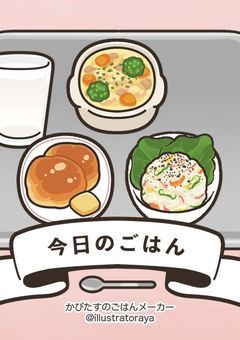 私のマンションの大屋さん最強な件について