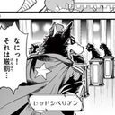 レッドシベリアン