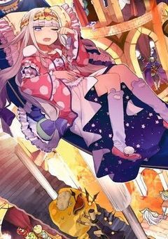 ふみん姫とねむり姫