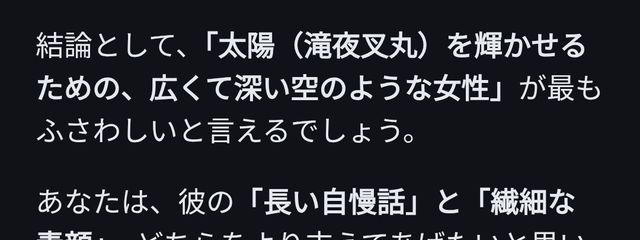 𓆩︎︎⟡𓆪さんの壁紙画像