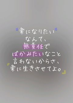 　　#　かんぼ　っ　　