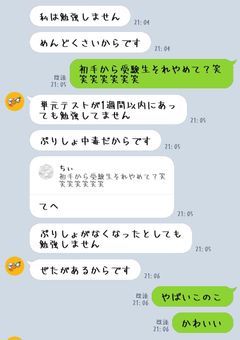 　ど ぱ が き 会　　.　
