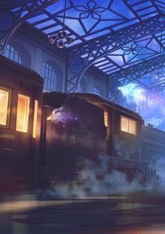 想いを繋ぐ、銀河鉄道で夜