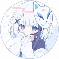 #.鈴蘭 涙 @ 可愛いって言われて満足げななみださんさんのアイコン画像