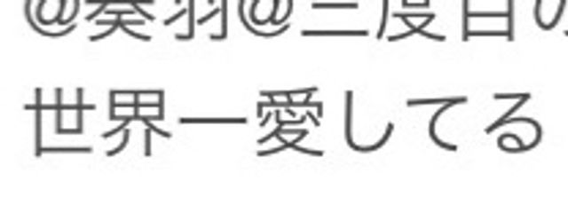 奏羽さんの壁紙画像