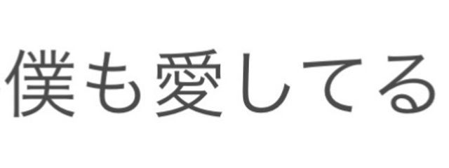 奏羽@恋人とペア画さんの壁紙画像