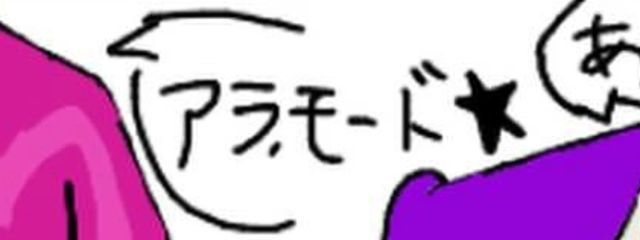 ぴさんの壁紙画像
